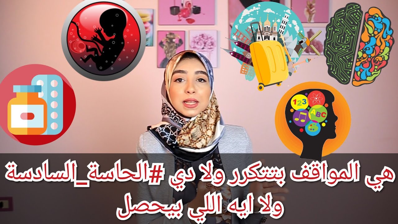 السر انك بتشوف نفس الموقف مرتين - الديجا فو😲