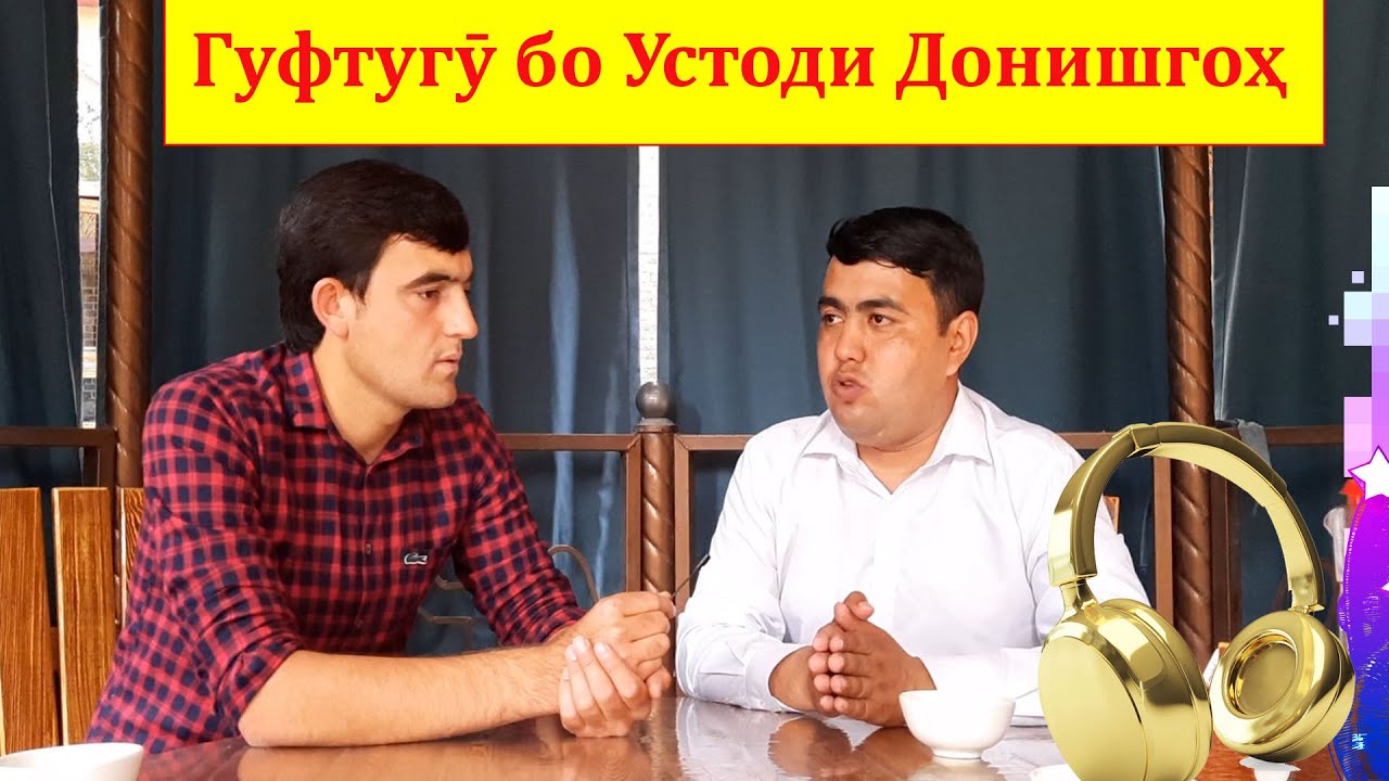 listening skills: Аз чи бояд сар кард? I Englishkada