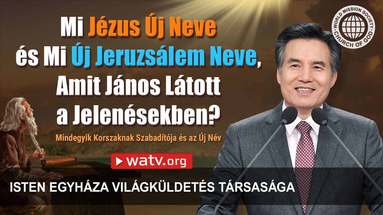 Mindegyik Korszaknak Szabadítója és az Új Név | Isten Egyháza