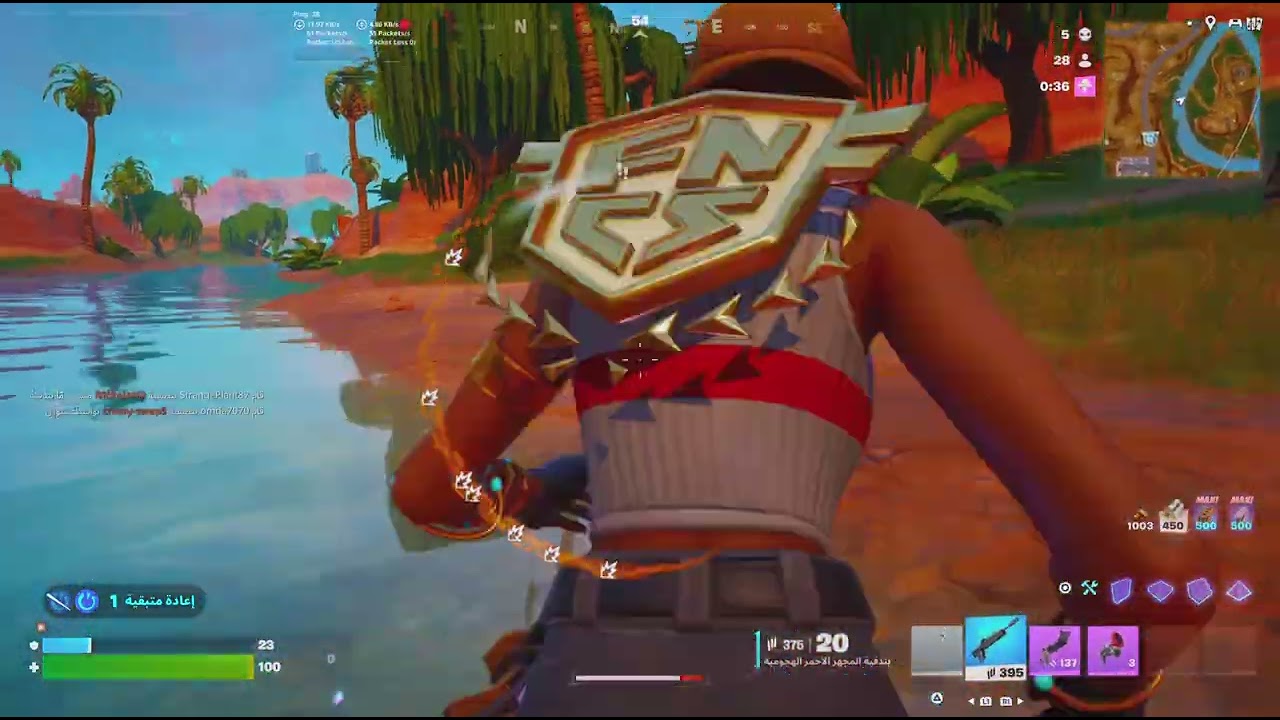 Fortnite_20260305190824