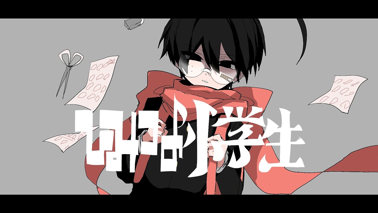 【学静ショウ】ひみつの小学生【UTAUカバー】