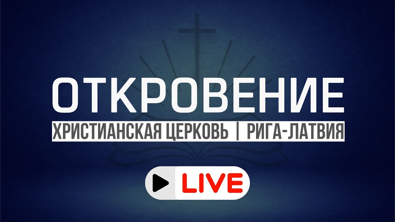 25.01.2026 Воскресное служение