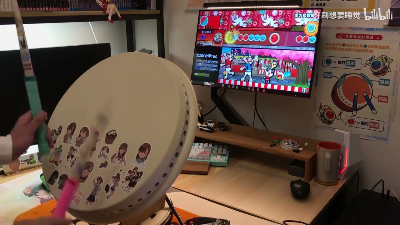 Play Taiko Force LV6 with modified drum skin
