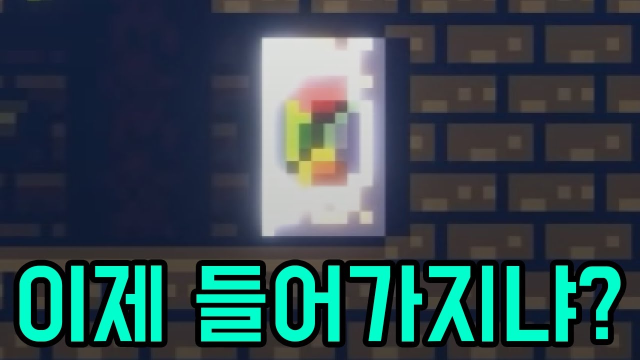 전설의 용사? [ 리벤쳐 ] 10부