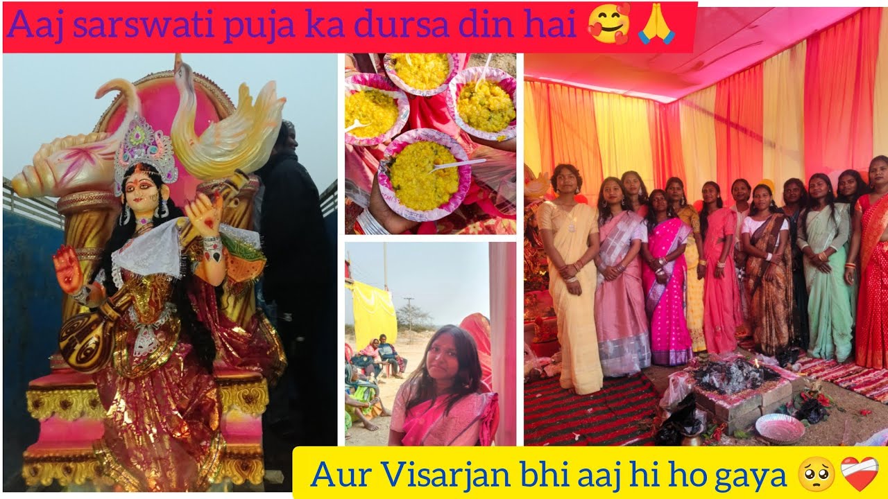 Aaj sarswati puja ka dursa din hai 🥰🙏|| Aur visarjan bhi aaj hi ho gaya 🥺❤️‍🩹