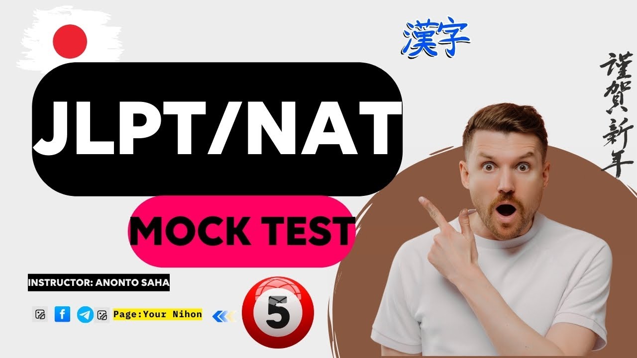 JLPT N5 Mock Test 2026 | Full Question Pattern & Solution | Japanese Class in Bangla | Part-5
