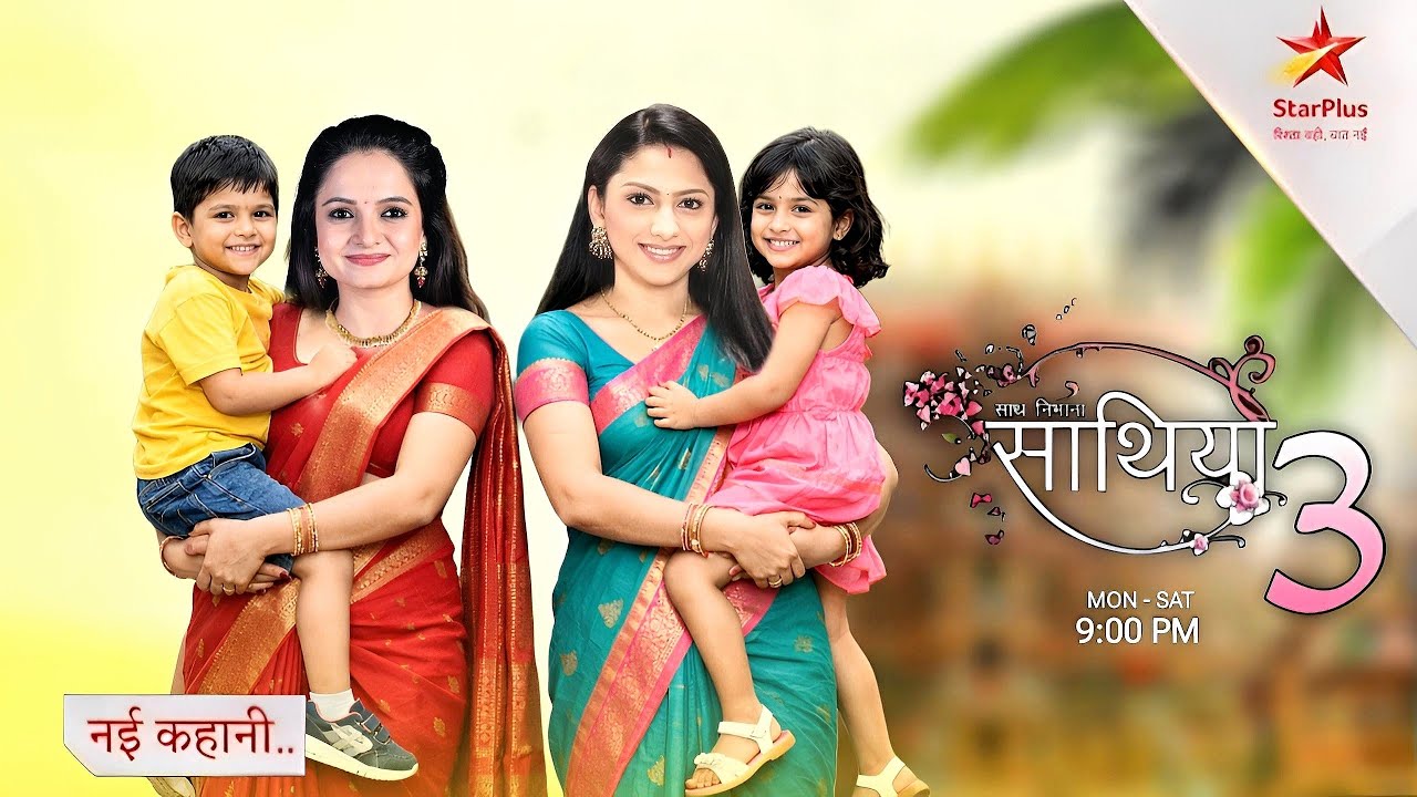 Saath Nibhaana Saathiya Season 3 : Rashi & Gopi Comeback 🔥 | Coming Soon | Promo Update | Star Plus