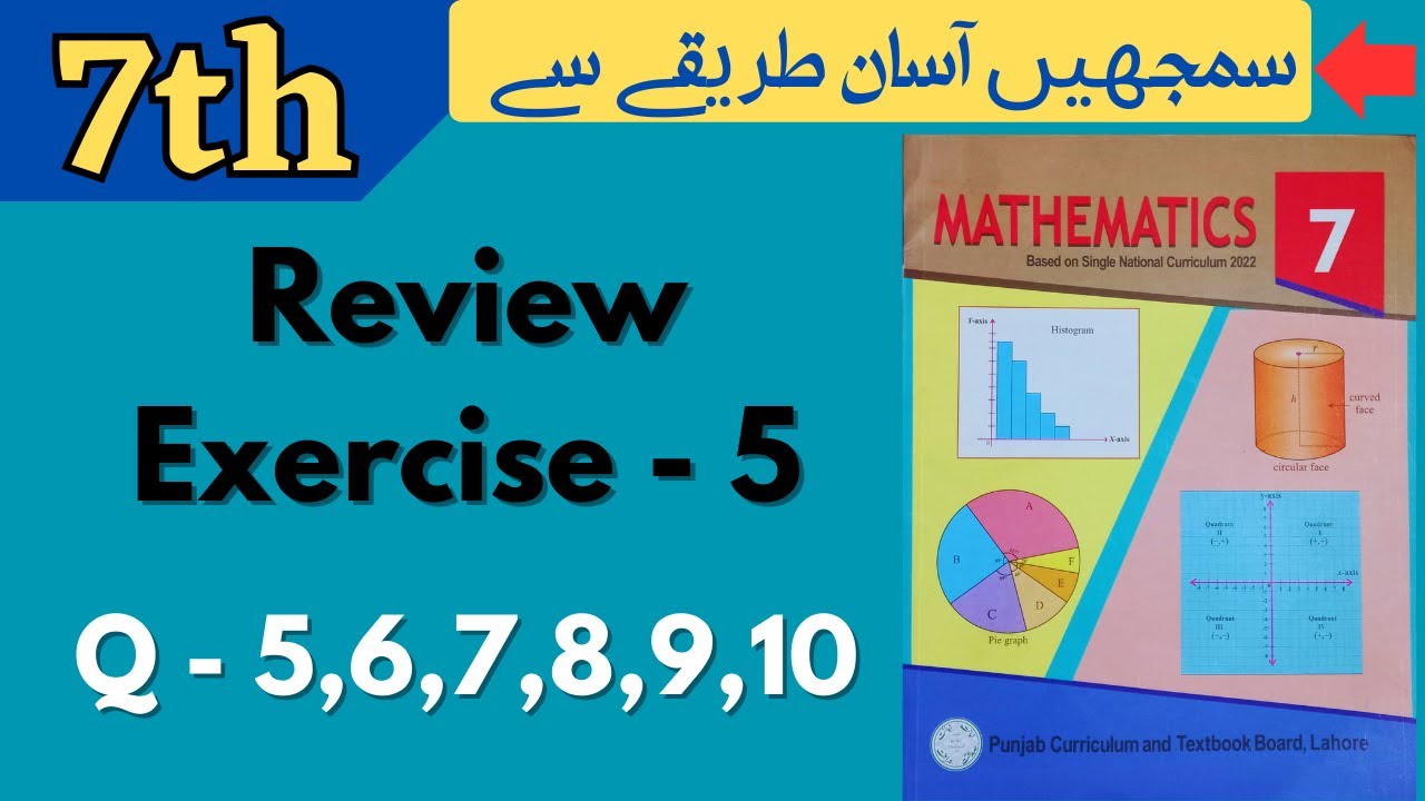 Class 7 Math Review Exercise 5 [ Q 5,6,7,8,9,10 ] NEW BOOK | Class 7 Math Review Exercise 5 New Book