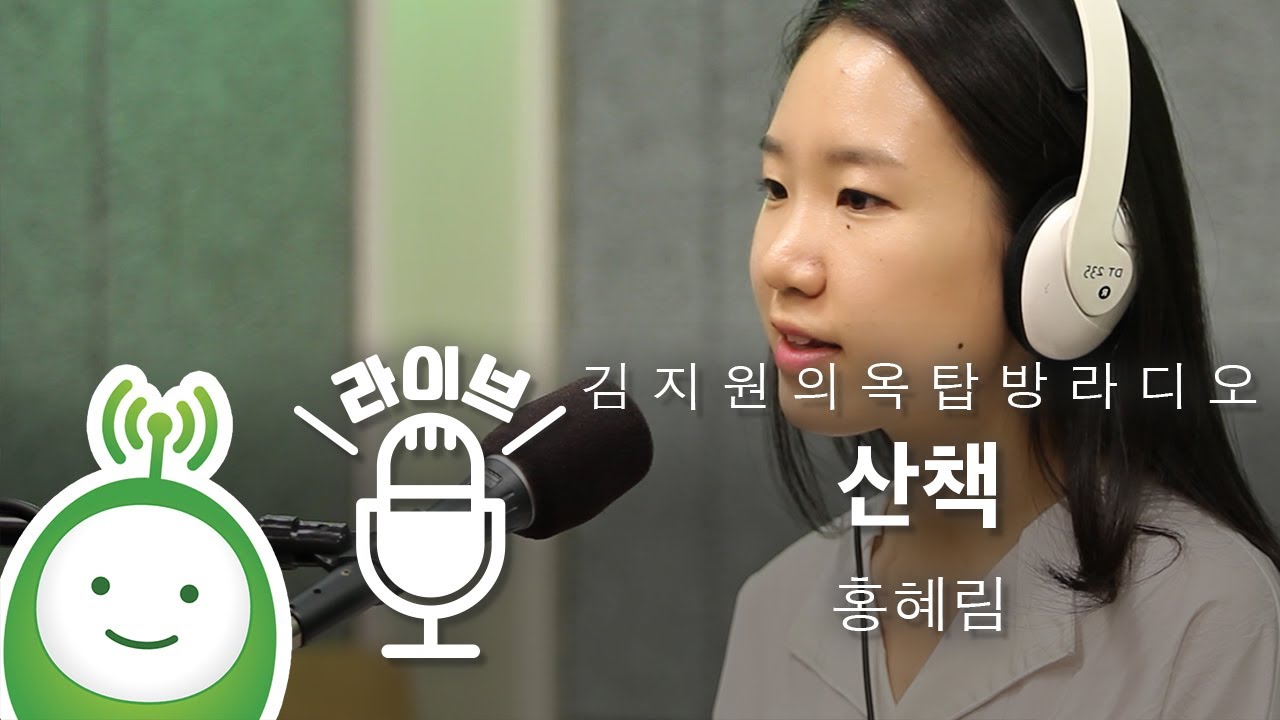 홍혜림(Hong Haelim) 