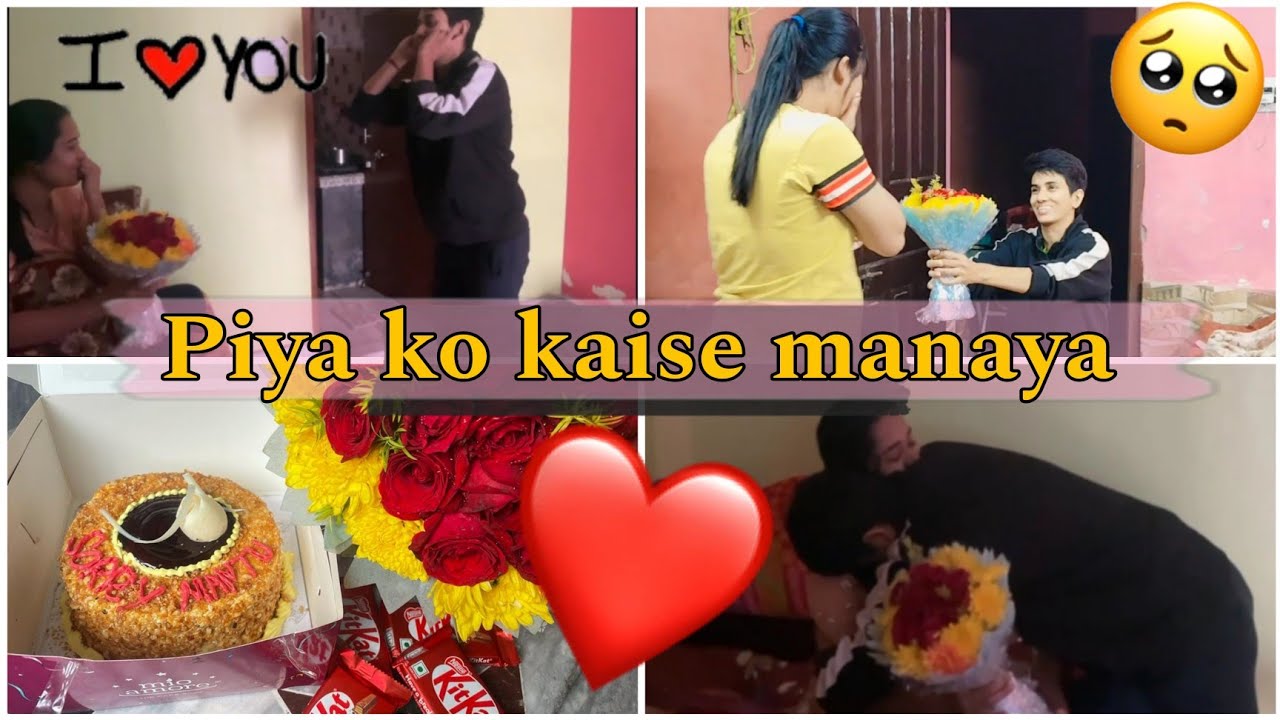Piya ki Narajagi Pyar Mein Badal Di 🥰❤️|Priya Ho Gai emotional 🥹💕||@Rikpiyavlogs
