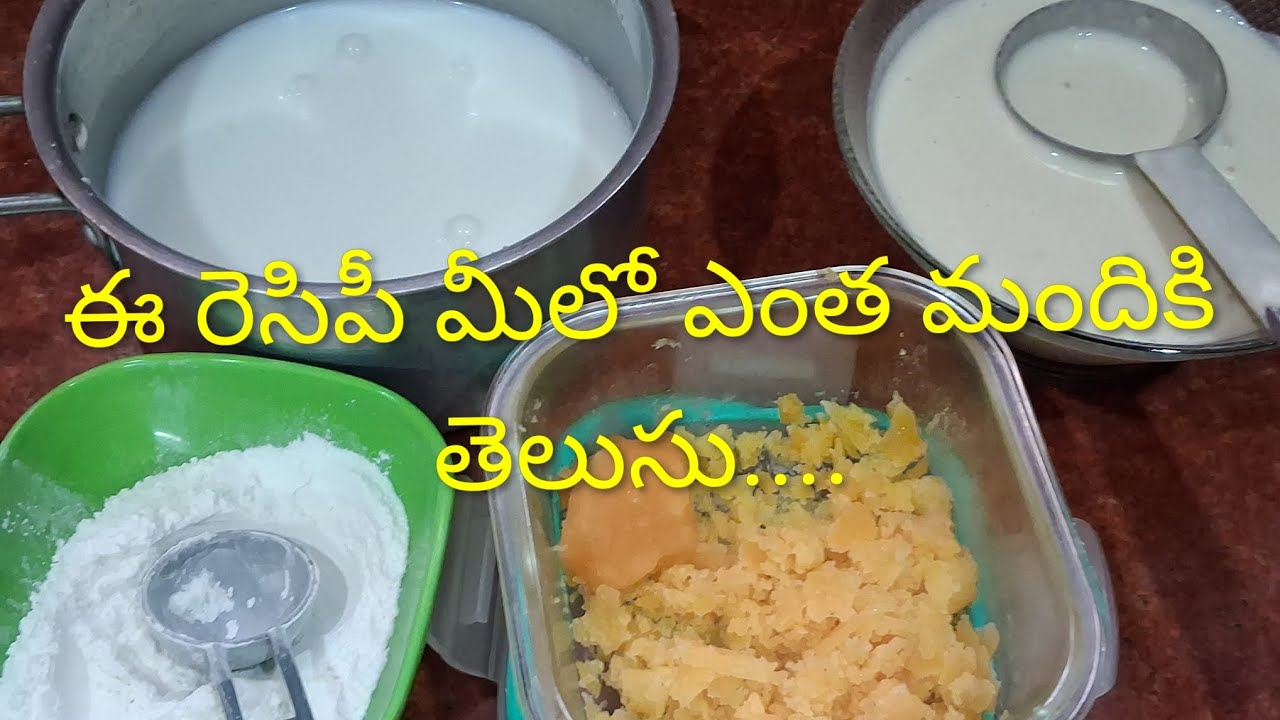   దోశల్లోకి boring పల్లీల  కొబ్బరితో చట్నీ బదులు ఇది చేసుకొని తినండి  నోట్లో వేసుకుంటే కరిగిపోతుంది 