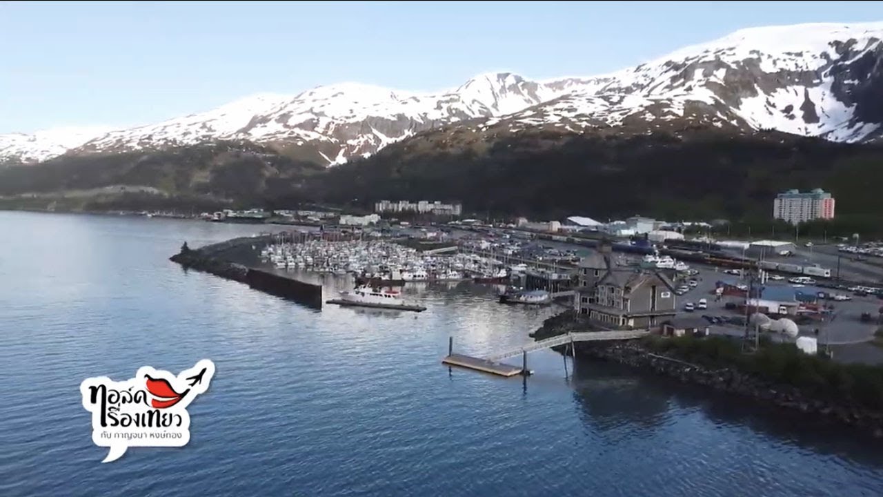 ทอล์คเรื่องเที่ยว ตอน Alaska 1