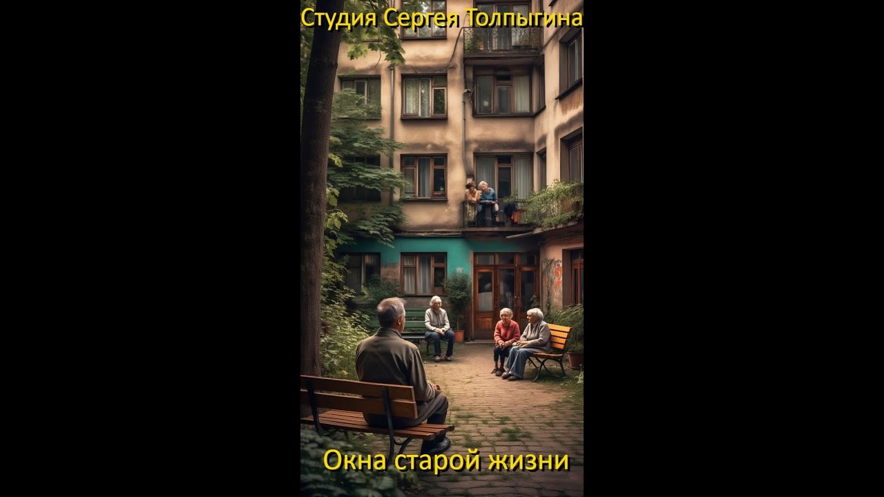 Премьер песни 