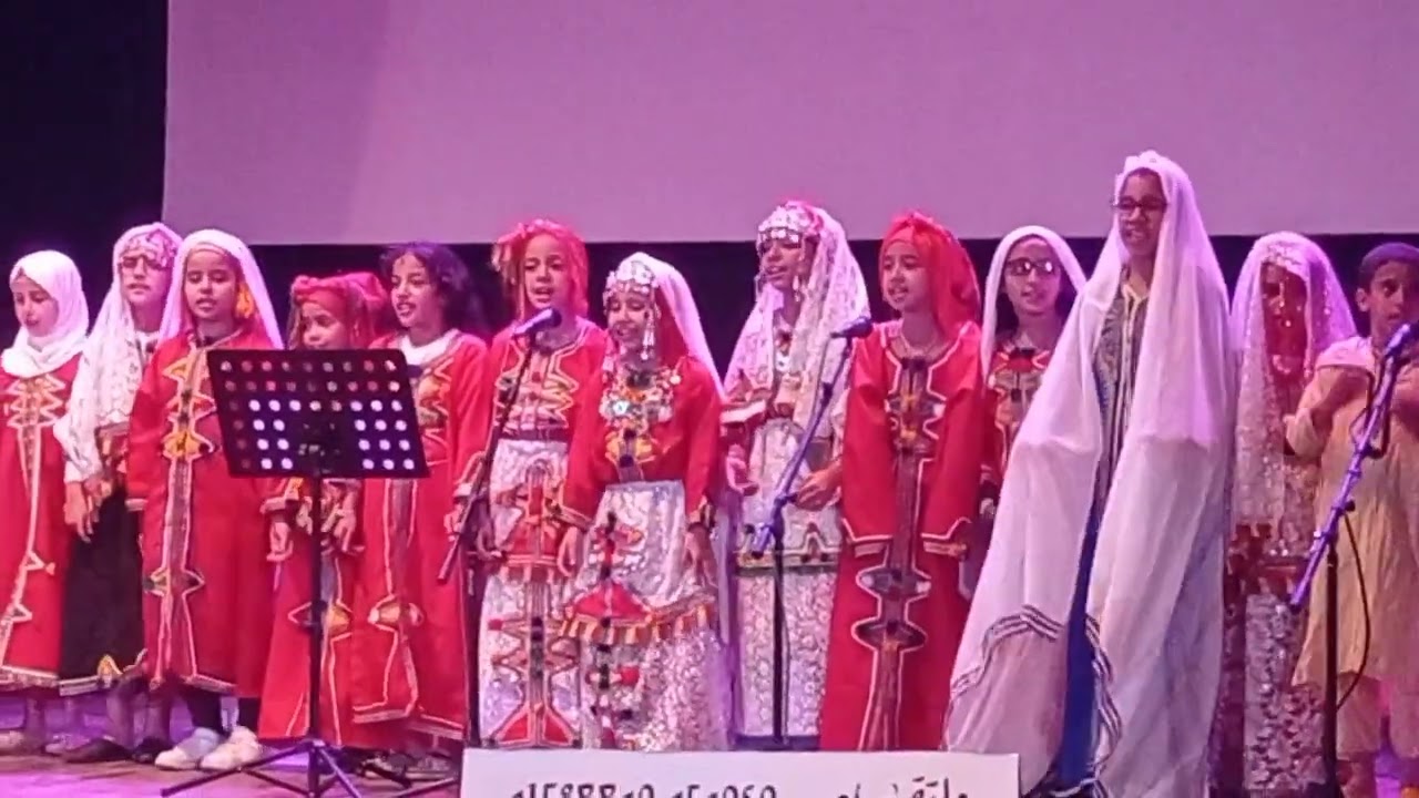 هالا هالا بالأمازيغية في ملتقى أمرير للشعر الأمازيغي تقديم تلاميذ مدرسة مولاي الزين