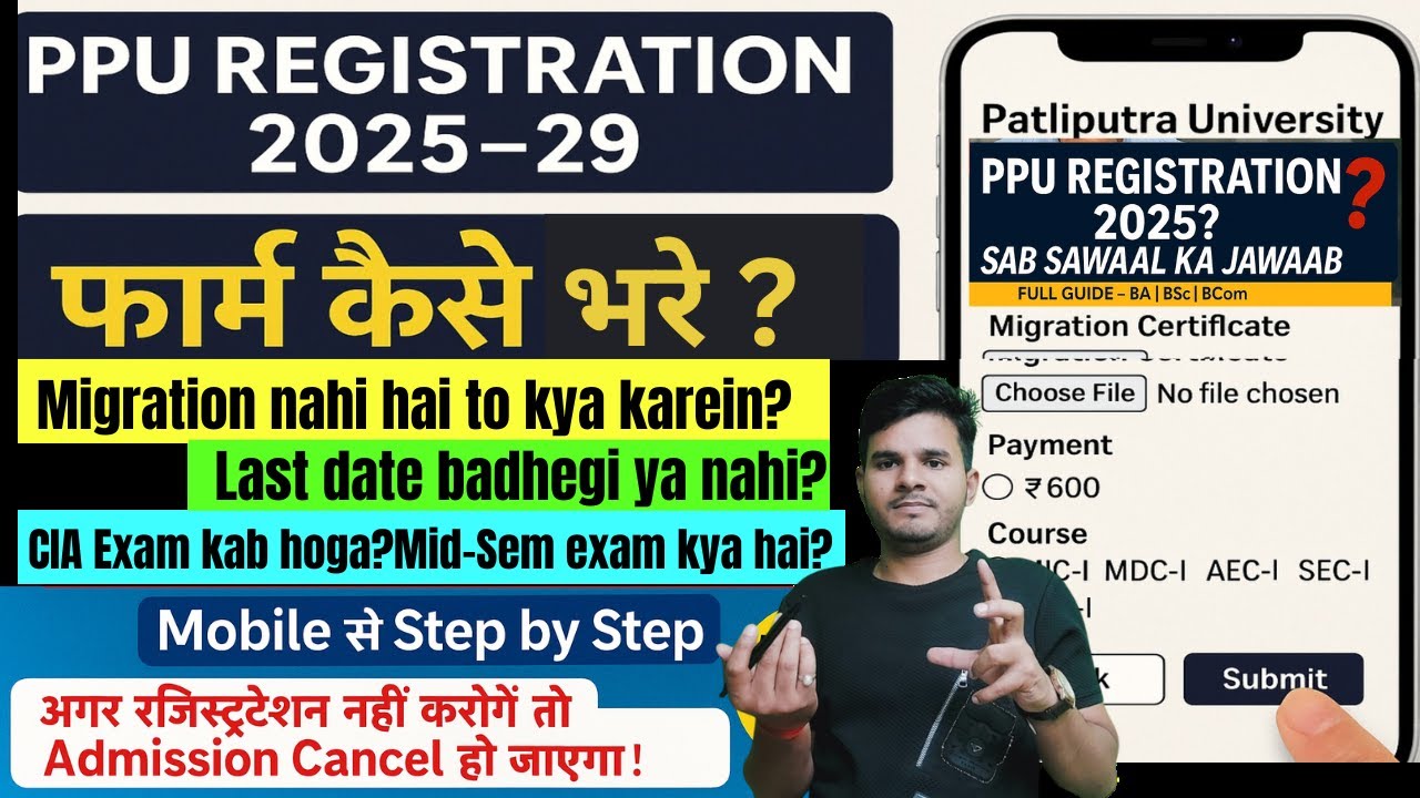 Patliputra University BA BSc BCom Registration 2025 kaise kre| CIA, Mid-Sem, Final Exam sab kuchh 