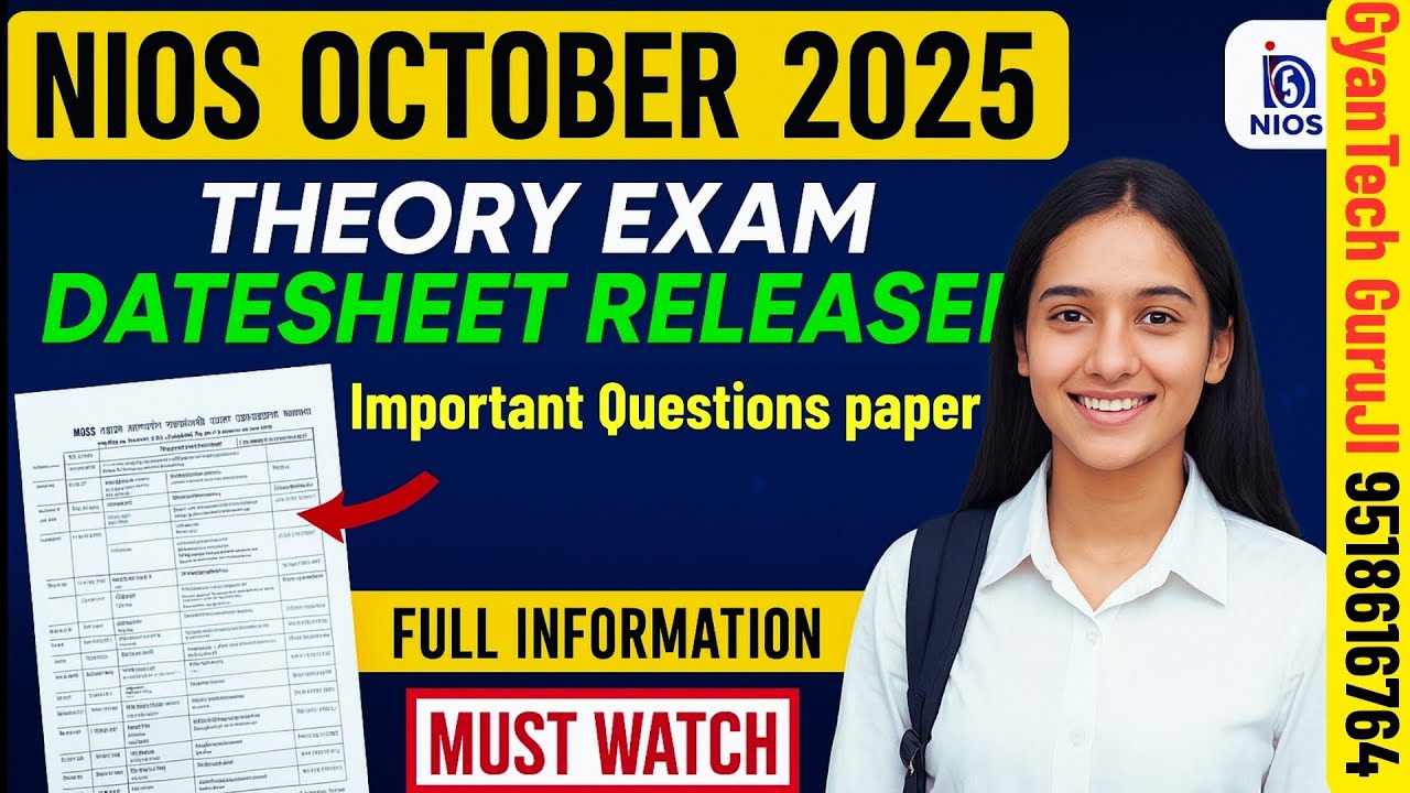 NIOS October 2025 Date Sheet Out ✅ | 100% Pass Confirm News | NIOS Theory Paper 2025 Update #nios