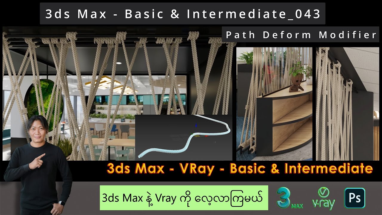 3ds Max | Path Deform ( WSM ) Modifier | 043
