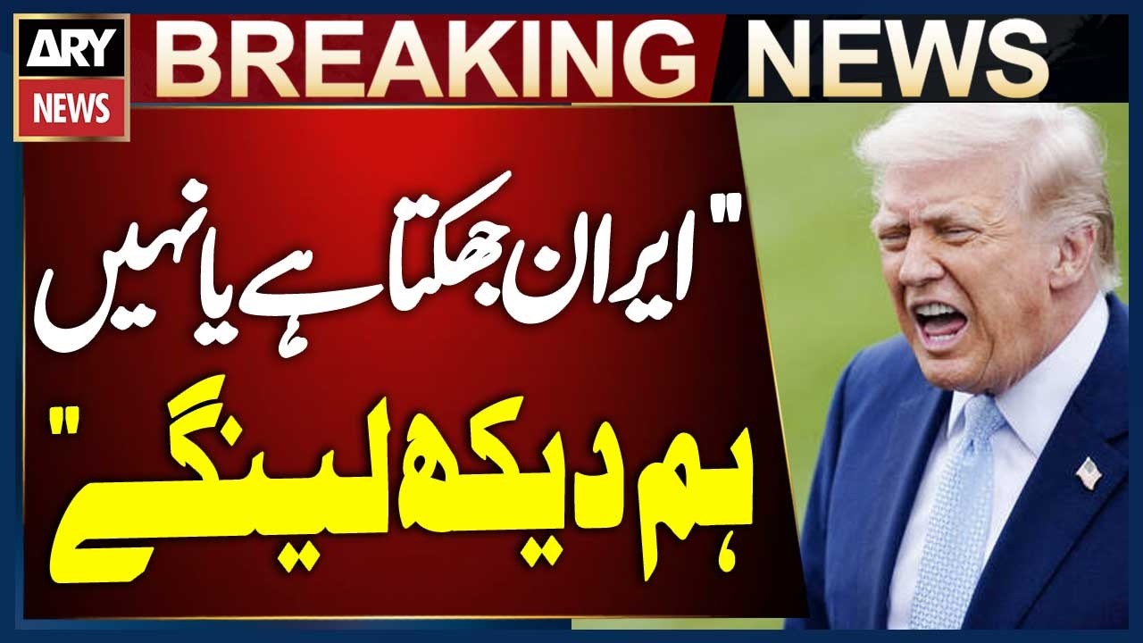 Trump Issues Response to Abbas Araghchi&rsquo;s Remarks on Iran&rsquo;s Stance | Breaking News