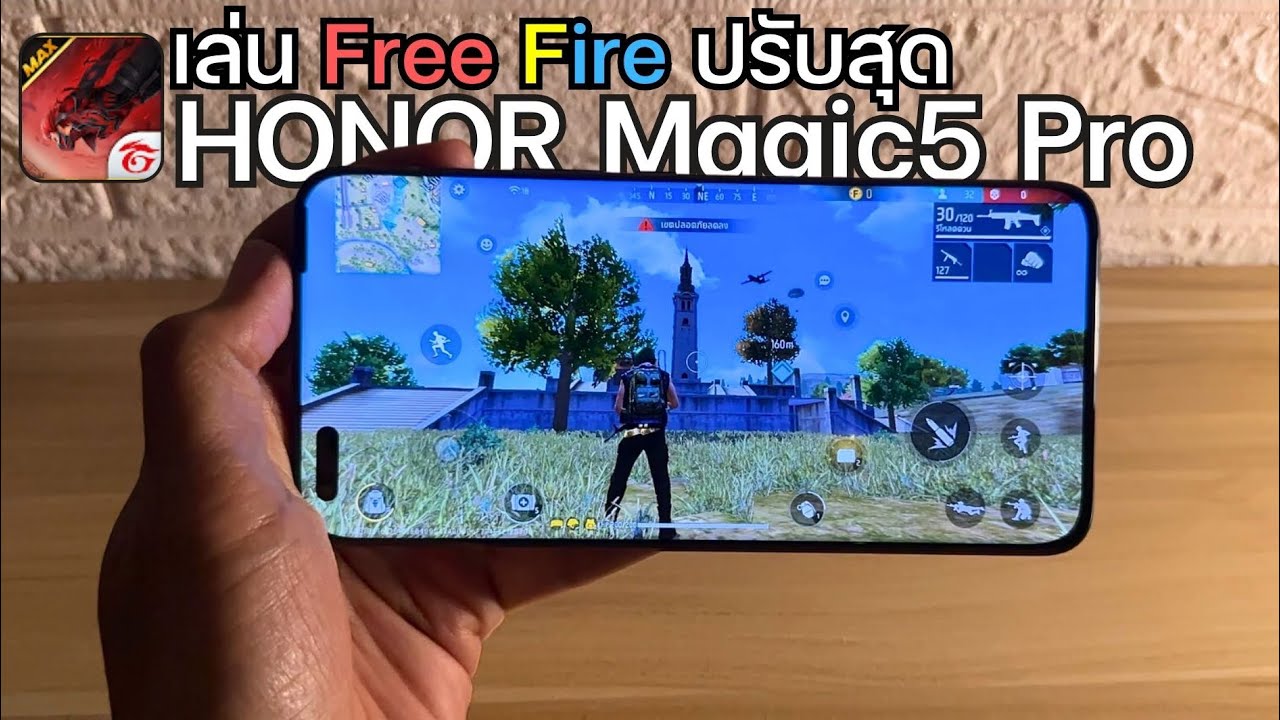 เกม Free Fire บน HONOR Magic5 Pro ปรับสุด โคตรลื่น