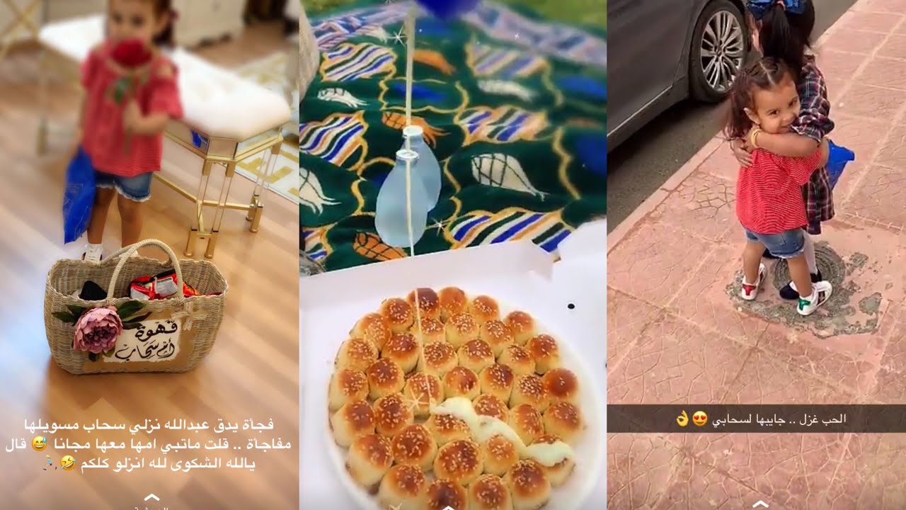 سنابات وجدان عبدالعزيز💕اخوها سوا مفاجاءة لسحاب🎉وشاركت معاهم😂