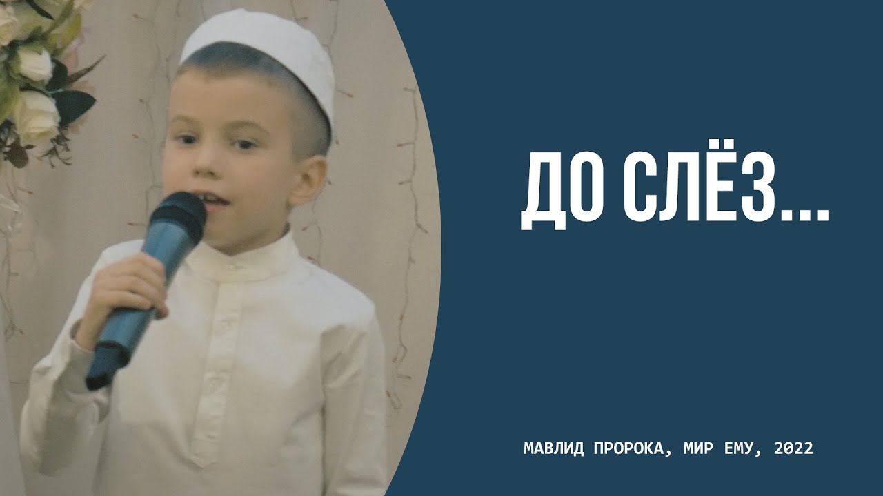 КРАТКАЯ БИОГРАФИЯ ПРОРОКА, мир Ему