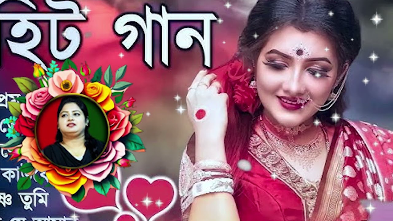 সেরা কিছু ফোক গান কষ্টের গান অ্যলবাম💘Audio Jukebox💘Baul Folk Song💔Audio Music Album💛New Baul Song