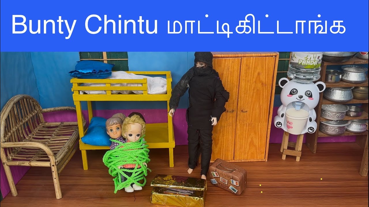Barbie doll videos Tamil - Episode 13| Bunty Chintu மாட்டிகிட்டாங்க  #barbie #chintu#bunty