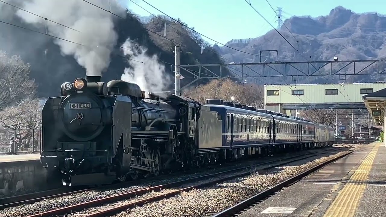 【記録用】【空転×2有り】D51 498+12系客車3B+GV-E197系TS08編成　試運転　横川駅発車