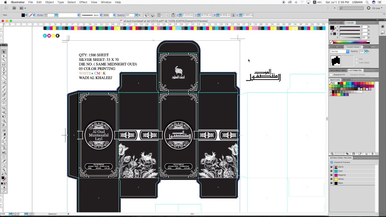 How to Make Glossy UV | MATT Plate for Printing | Adobe Illustrator | Advance Level