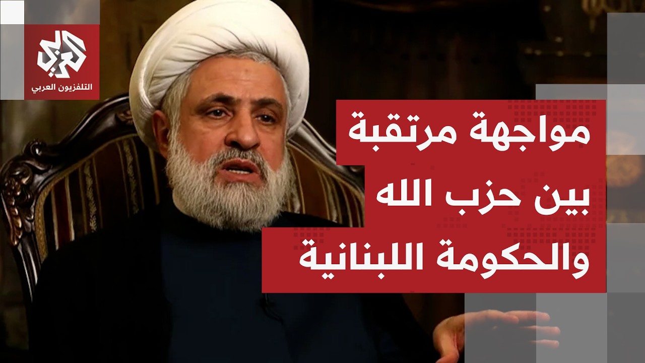 حصر السلاح ينبأ بمواجهة مرتقبة بين حزب الله والحكومة.. وإسرائيل تتلاعب بالموقف لإشعال فتيل الفتنة!