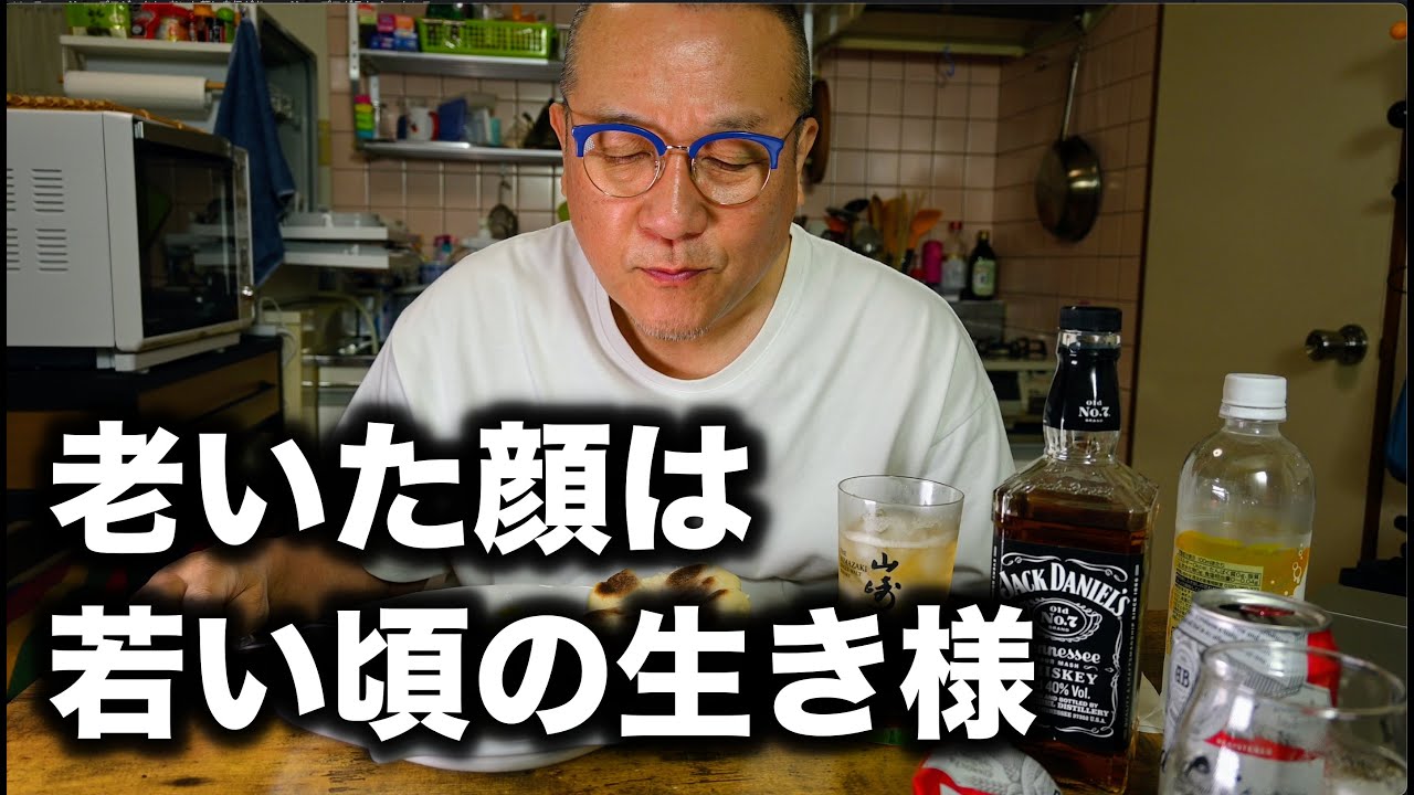 あなたは老いた顔に自信があるか？ / Are you confident in your aging face?