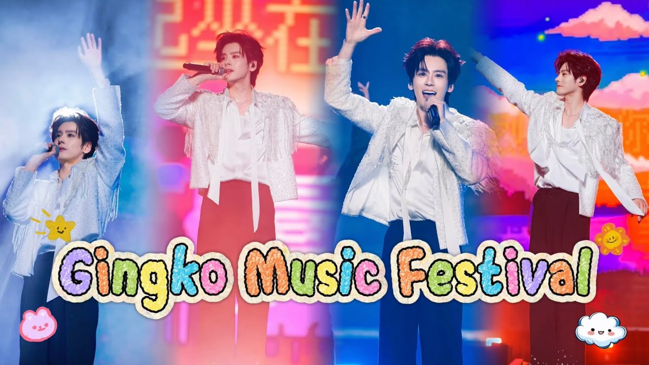 Gingko Music Festival October 2, 2025 - Wei Zheming