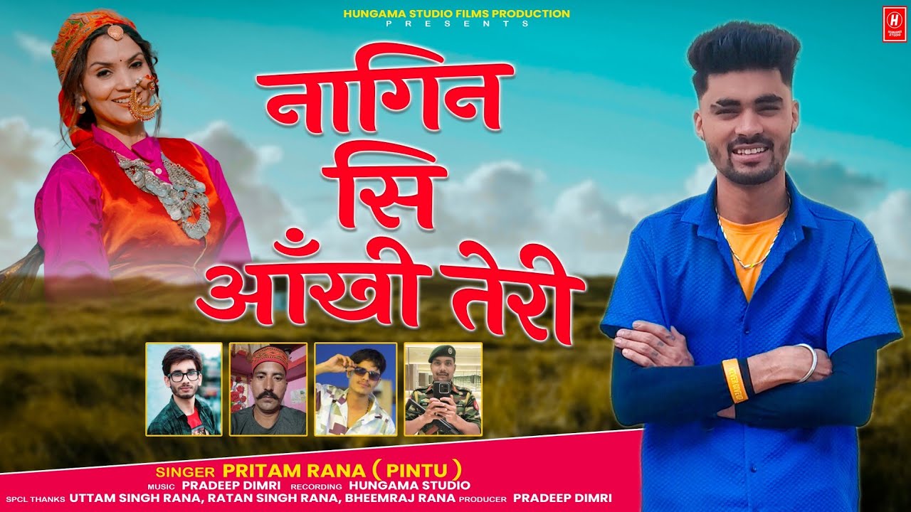 Nagin Si Aankhen Teri NEW D.J SONG 2025 //PRITAM RANA//( PINTU) PARDEEP DIMRI 