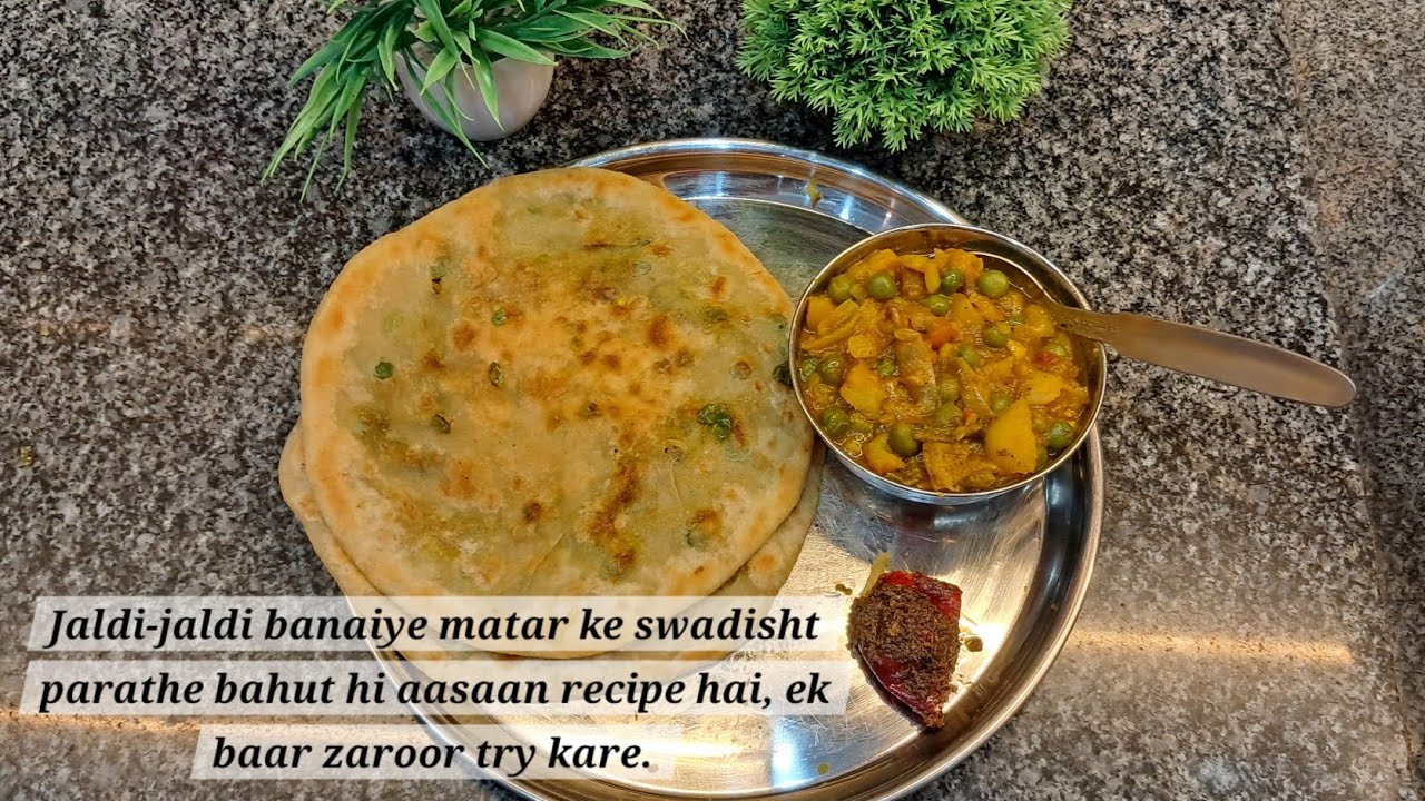 Jaldi-jaldi banaiye matar ke swadisht parathe bahut hi aasaan recipe hai, ek baar zaroor try kare.