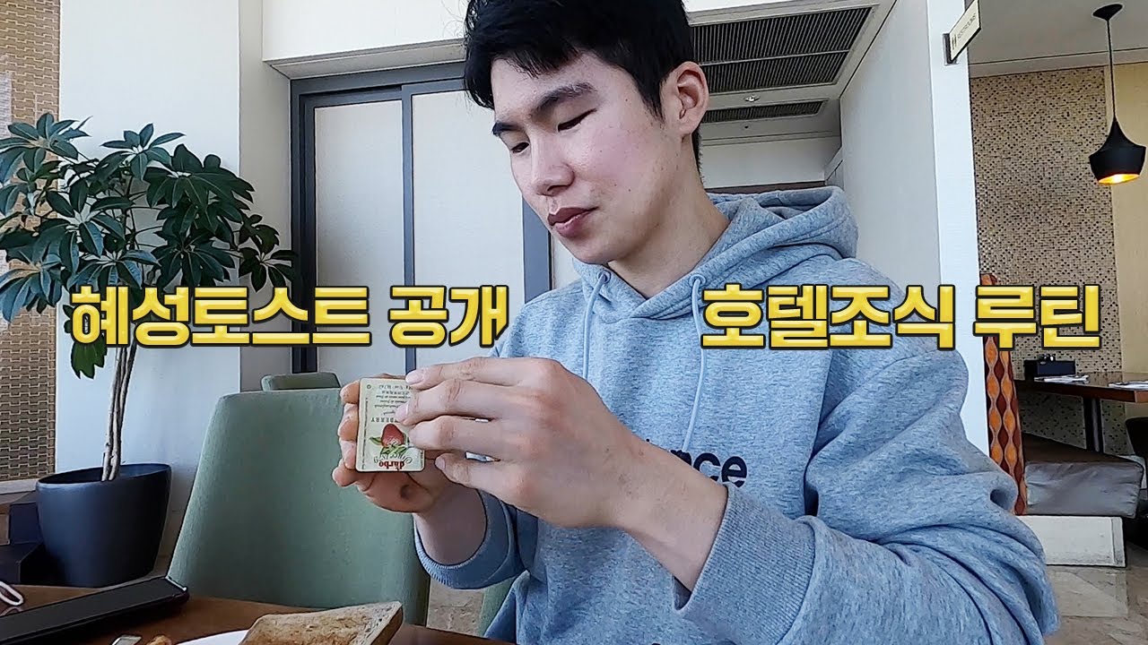 [김혜성 미공개컷] 이것은 브이로그 대서사시 | 히어로그 외전
