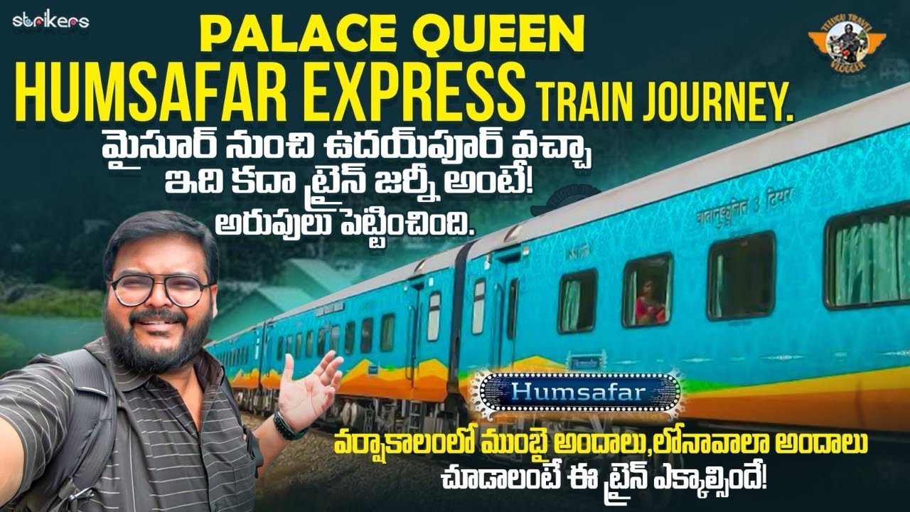 Mysore To Udaipur Palace Queen Humsafar Express Train |Food Delivery in Train| Telugu Travel Vlogger