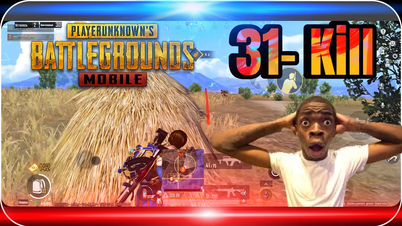 31 фраг в Платине 😳 | Топ-1 | PUBG Mobile