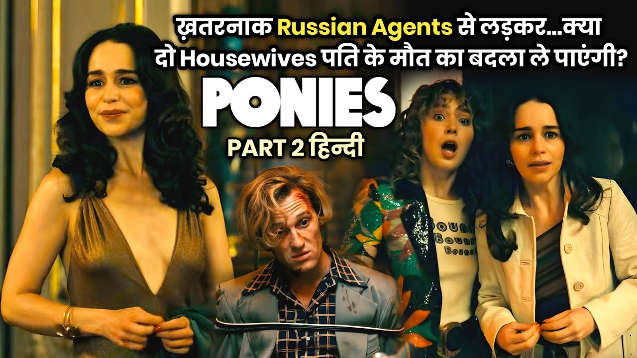 When CIA Agents Die… Their Wives Take Over the Mission! 🔥 | 2026 Series Explained in हिन्दी