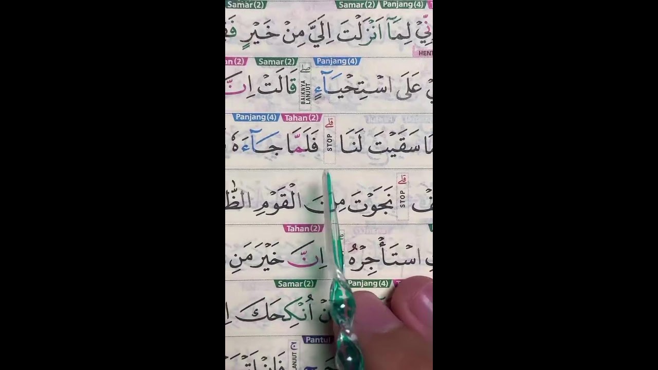 LIVE MENGAJI AL-QUR'AN 8 MARET 2026