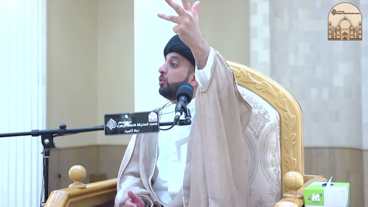خطبة الجمعة - ثلاث قواعد نبوية - سماحة السيد موسى العلي