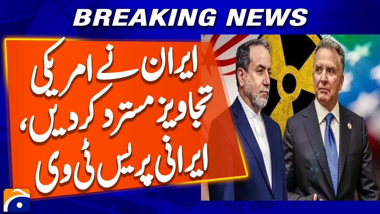 Iran rejects US proposals - Iranian Press TV | War Big Breaking | Geo News