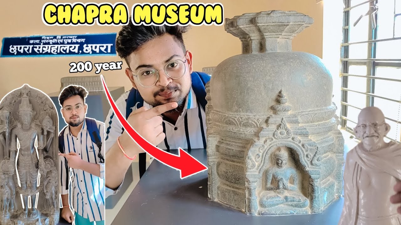 CHAPRA MUSEUM | छपरा संग्रहालय | Aniket king #vlog #chapravlogs