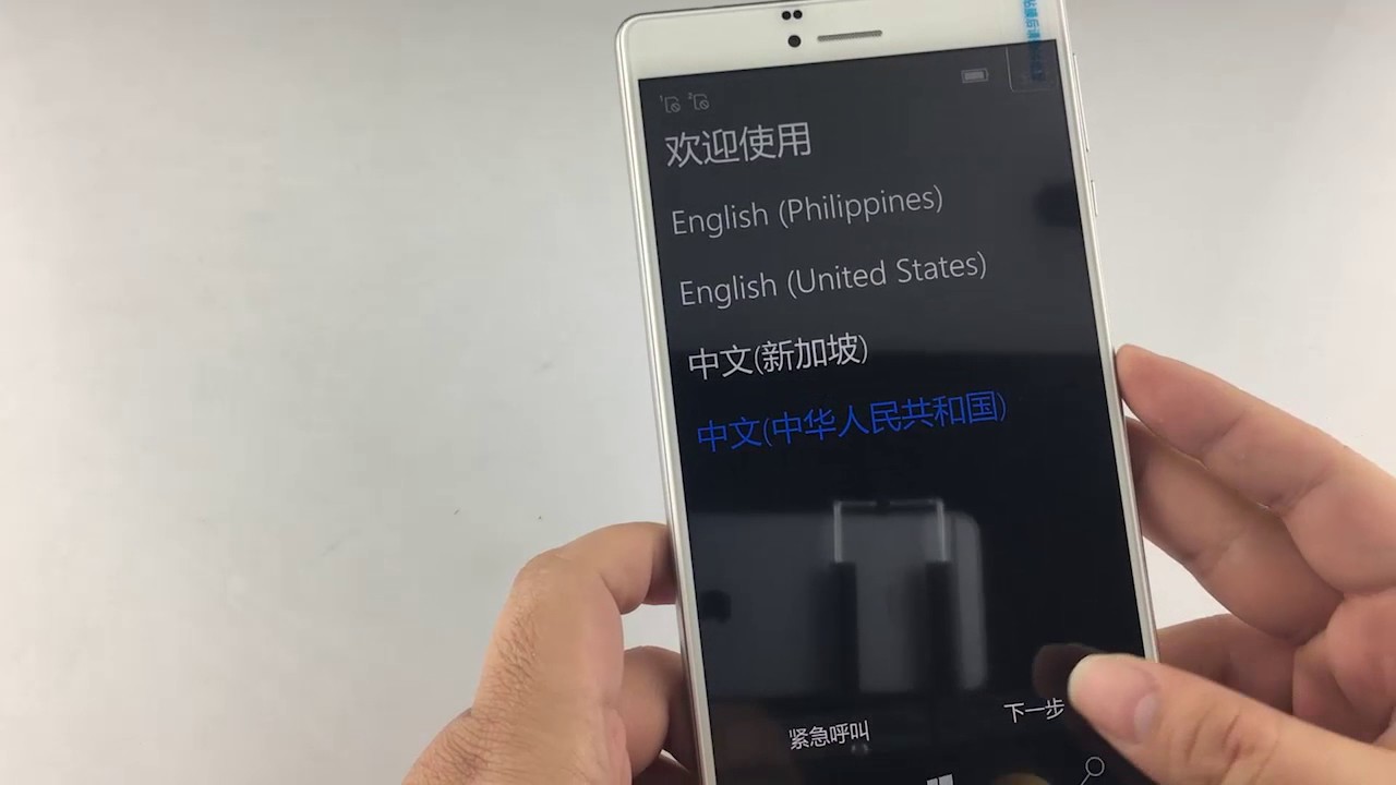 CUBE WP10 Unboxing Video