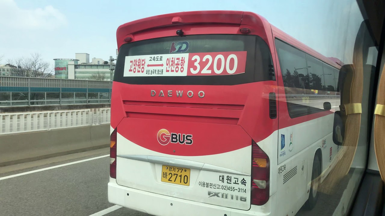 🇰🇷 공항리무진 6003번 주행영상 Airport Limousine (Incheon Intl Airport T1 - Gimpo Intl Airport)