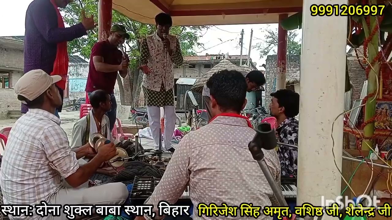 Dona Shukl भजन Bhajan,live stage program सिंगर_शैलेंद्र साजन,vashisth sharma,Girijesh Singh Amrit ,