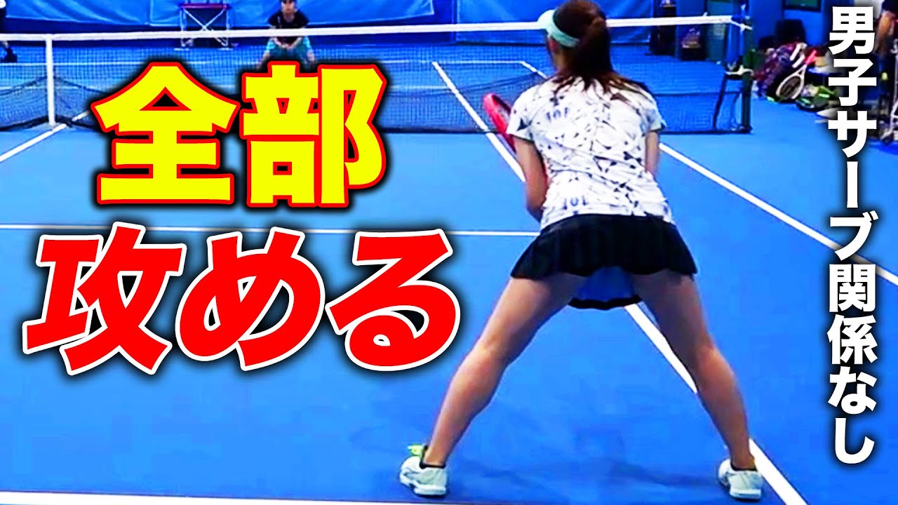 全部のショットでカチコンでくる女子とダブルスした【南ちゃん&りこぴんvs上様&サクP】