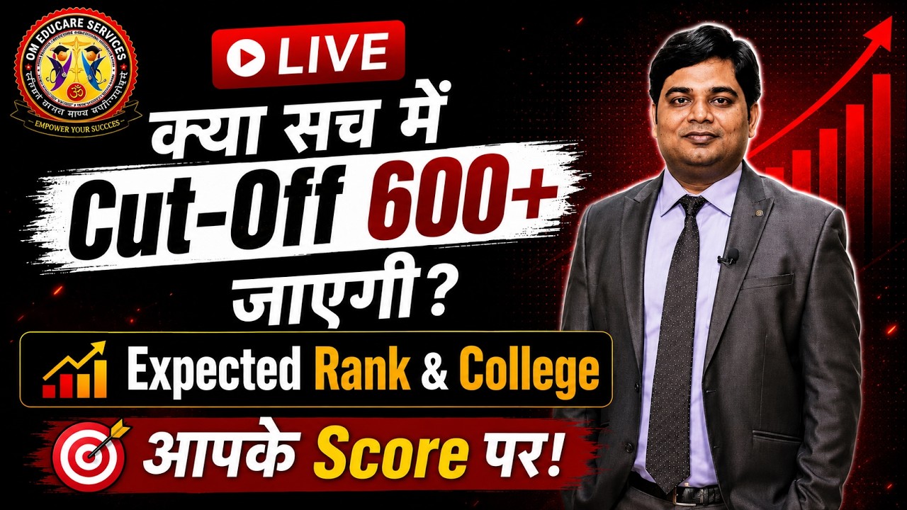EXPECTED  Rank & College | आपके Score पर  | Safe Score | NEET UG 2026