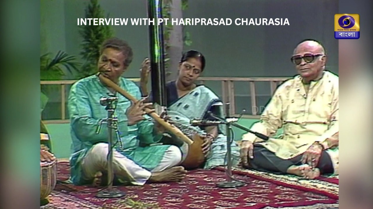 INTERVIEW WITH PT HARIPRASAD CHAURASIA  | @DD Bangla #ddbangla
