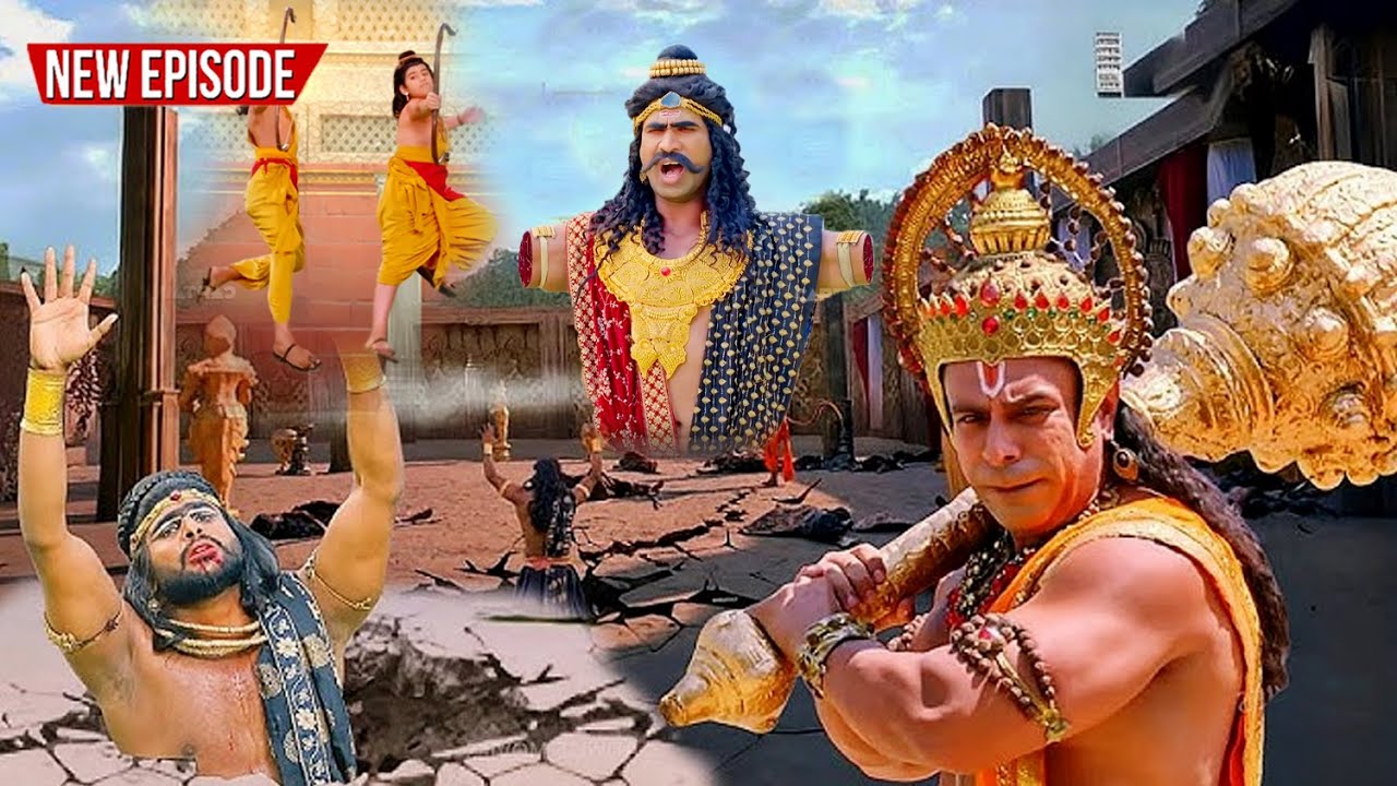 महा एपिसोड  - लव कुश ने तोड़ा राक्षस का अहंकार | 