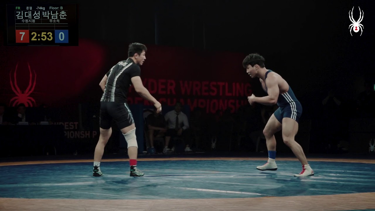 [Full] SPYDER WRESTLING OPEN CHAMPIONSHIP - Championship -74kg 4강 김대성(수원시청) VS 박남춘